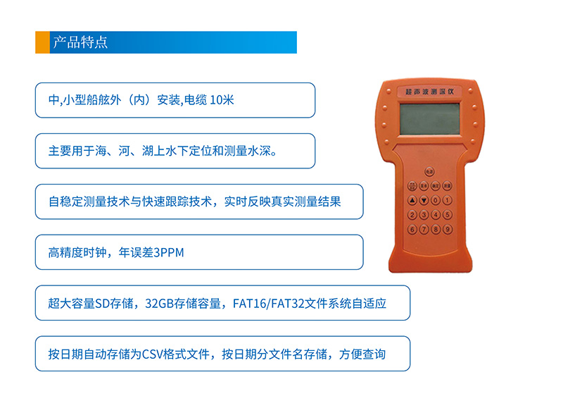 0.5% 精度彩頁(yè)官網(wǎng)網(wǎng)頁(yè)版特點(diǎn) .jpg